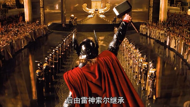 Asgard cai trị chín vương quốc, vậy chín vương quốc đó là những vương quốc nào?