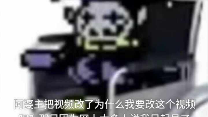 A video for clarification