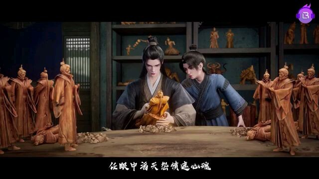 Turning Mortal Renegade immortal Song