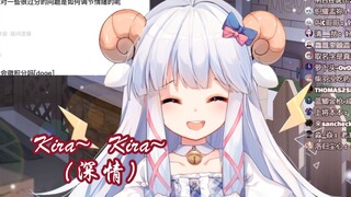 【咩栗】主播能表演一下一边深情地Kira~Kira~一边被踢出群吗？