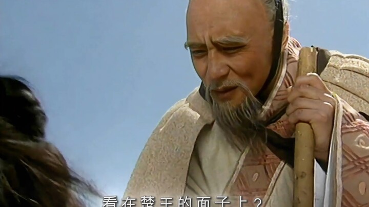 “看在楚王的面子上？”