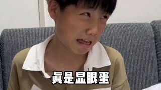 弟弟说从此与李华势不两立！