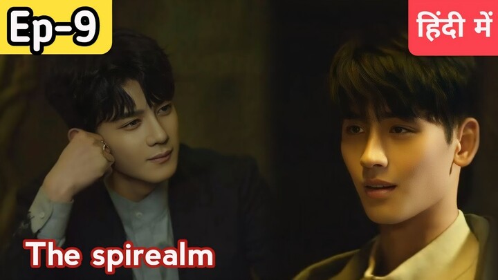 The spirealm Ep-9 Hindi explanation #blseries