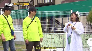 รันนิ่งแมน EP.505 ความลับชองหมู่บ้านกูจอน (ซับไทย)