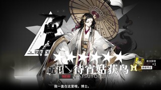 刀客塔竟然在42姐池歪出了……？