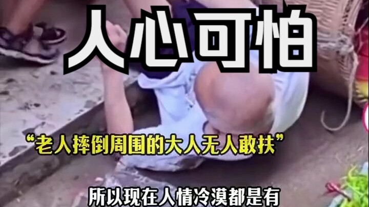 สิ่งที่น่ากลัวยิ่งกว่าผี คงเป็นใจคน! ไม่นึกมาก่อนว่าความเป็นมนุษย์จะน่ากลัวได้ถึงเพียงนี้..