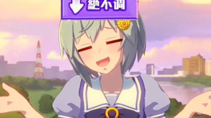 [Uma Musume: Pretty Derby] All Kinds of Weird Reasons for Losing Mood