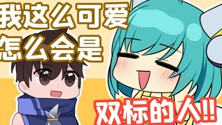 Viện động não của King: Tiêu chuẩn kép là gì? Tôi, Cai Wenji, không bao giờ đối xử sai với mọi người