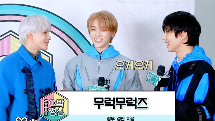 【NCT】เติบโตอย่างแข็งแรง | 🎙SHOW！ยู-มาร์ค-จอง-ซิม💚 EP.2 | NCT 2021