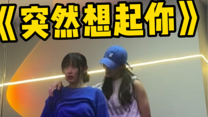 【奶橘Cp】土味hiphop 一个人的夜 我的心 应该放在哪里｜在四川 “骚婆娘”是对女朋友的最高尊称 学到没有？