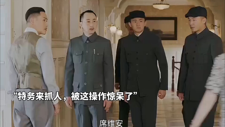 “Chuan Jia” controversial moves