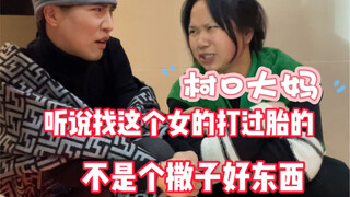 又要过年了！从帅哥到辣妹！谁看谁迷糊