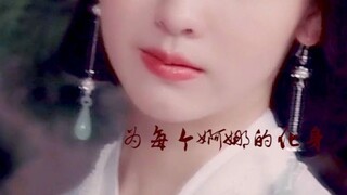 卧槽！！！为什么我舔个颜都要有人按头科普她原著有多坏！！美貌反派不香吗？！！！到底什么人这么怕她洗白啊？剧还没出都踩到地心了！！！