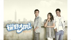 𝕐𝕚𝕟𝕘 𝕐𝕖 𝟛+𝟙 E10 | Action, RomCom | English Subtitle | Taiwanese Drama