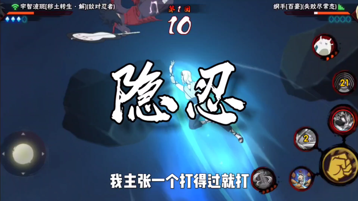 Don’t hold grudges when you’re raiding the fortress!