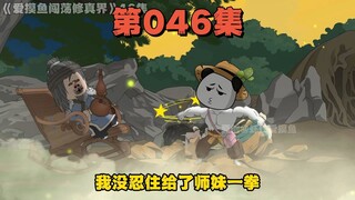 讨人喜欢的姑娘阿鹤