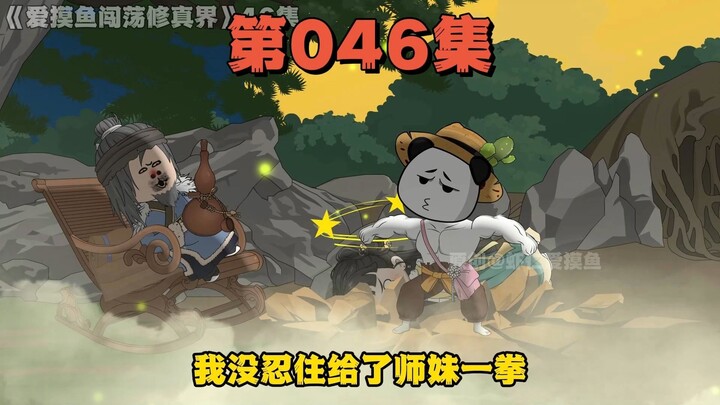 讨人喜欢的姑娘阿鹤