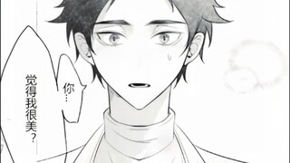 How could Kyoto use "I love you" to trap Akaashi's life?