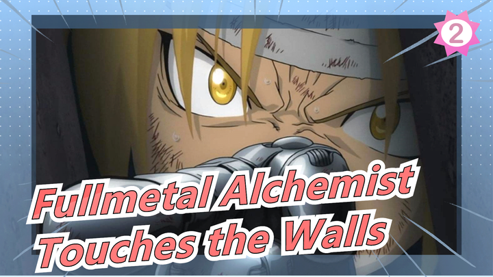[Fullmetal Alchemist/Epic/Edit] Touches the Walls_2
