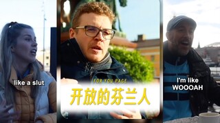 去芬兰的理由➕1🇫🇮