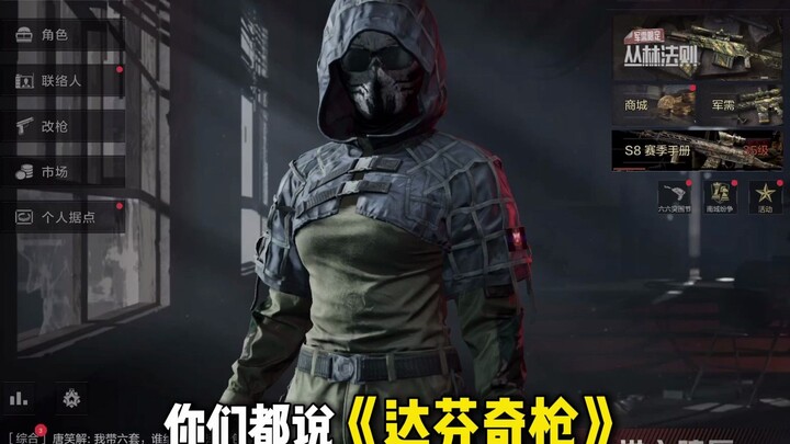 แกล้งกัน