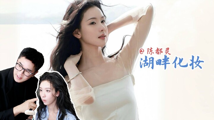 【Tang Yi】Ri Yue Liu Guang Chen Duling