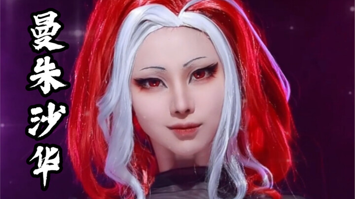 ［Assassin Wu Liuqi］ Si Pembunuh Bayangan yang Paling Pandai Berpenampilan Sudah Datang～