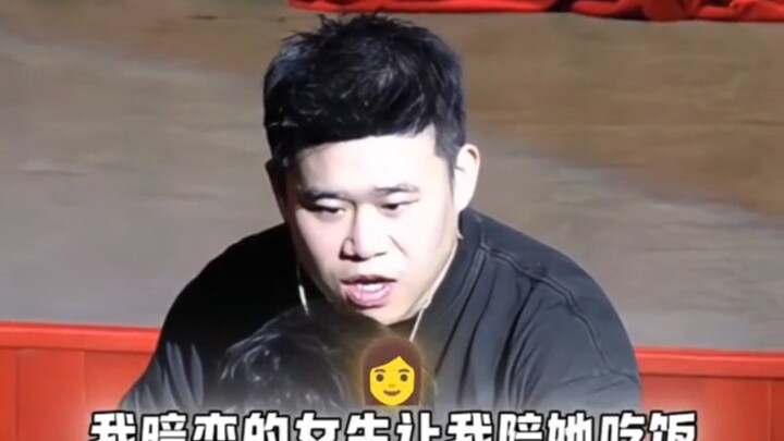 ฉันนึกว่ามันเป็นคำถามแบบเลือกคำตอบ แต่ไม่คิดเลยว่าเธอจะบล็อกตัวเลือกอื่นทั้งหมด เหลือไว้แค่...