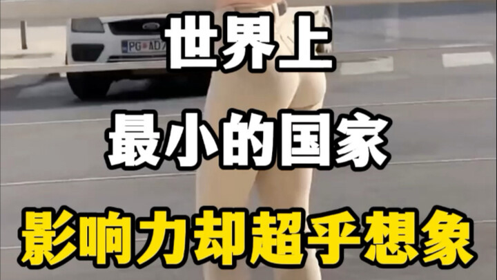 ประเทศที่เล็กที่สุดในโลก แต่มีอิทธิพลเกินจินตนาการ #วาติกัน #ประเทศที่เล็กที่สุดในโลก #นครรัฐวาติกัน