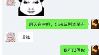 I want to pursue my classmates, but they are not at the same level.