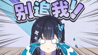 你们怎么让我家子涵玩这种游戏！