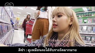 [ซับไทย] BLACKPINK - 'BLACKPINK DIARIES' EP.5 (ThaiSub)