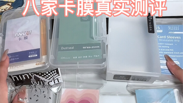 8 Card Sleeves Real-World Review is Here | Product Sharing, Honest Review, Card Sleeve Test