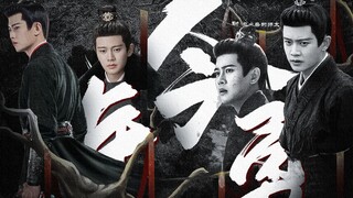 ☎ 点 击 就 看 周 生 辰 帅 断 你 的 腿 ！！！