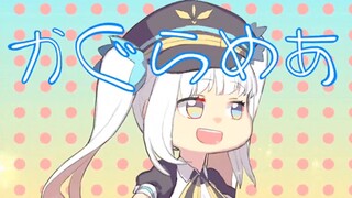 【熟肉】误以为推特再次被ban而失声哭泣的神乐mea【12.17剪辑】