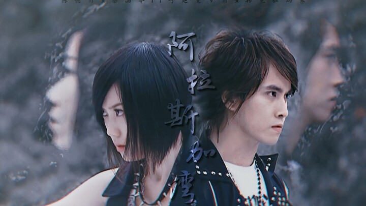 【الأسرة النهائية || شيو هان】“يا إلهي، ألا ترى أنه يحبها كثيرًا؟” هدية مئة