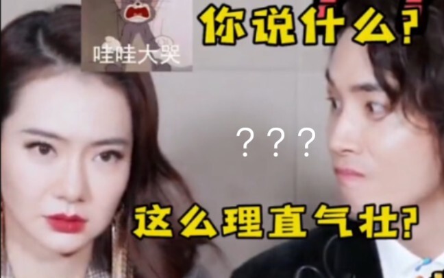 ชีเวยไม่มีสัญชาตญาณเอาตัวรอดเลย ฮ่าๆๆ หลี่เฉิงเสวียนบอกว่าโดนโจมตีไปหนึ่งหมื่นครั้งแล้ว!