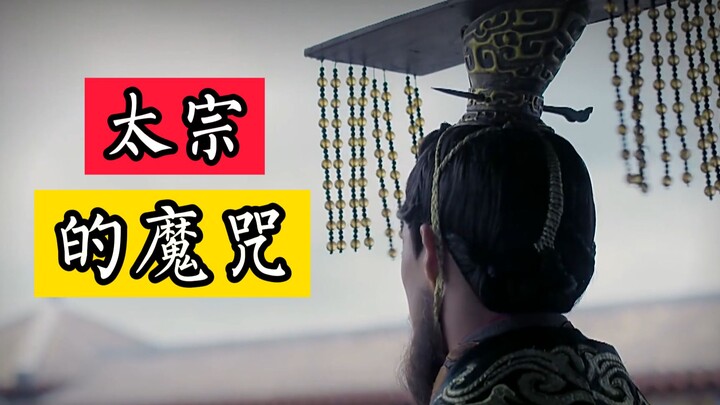 Mengapa disebut Kaisar Ming Chengzu? Ataukah Kaisar Ming Taizong? Menelusuri jejak berdarah para Kai