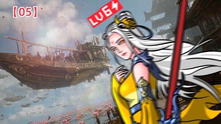 "Super B-Grade Funny Cultivation Story"