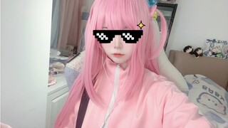 我带上了墨镜，却摘下了面具｜波奇酱cos