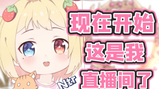 对于NTR异常上手的小幼姬，横刀夺爱的占领原主直播间对观众亲亲