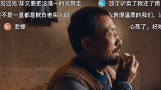 Teacher Hai Qing's "Hidden in the Dust" — for the first time in her life, she ate an egg just to mas