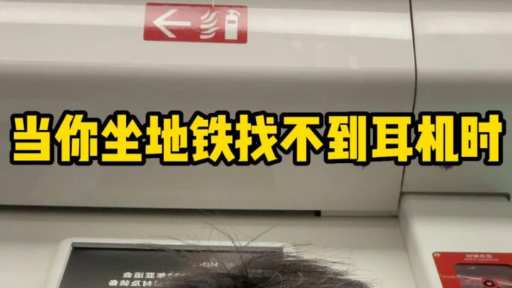 Outfit Sharing | Who understands? I can't live without headphones