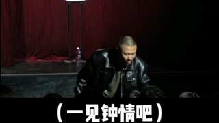#付航脱口秀#诚恳的男孩