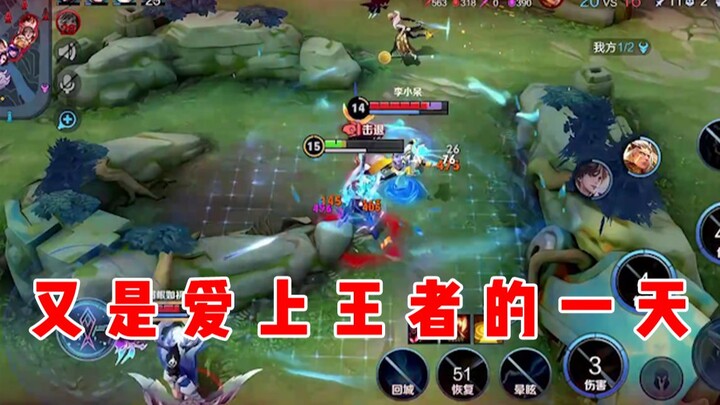 【Yu Chen】Stay Full of Energy Today!