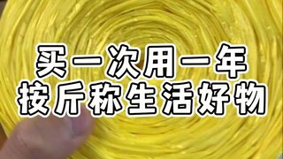 什么垃圾袋能装下一个人？