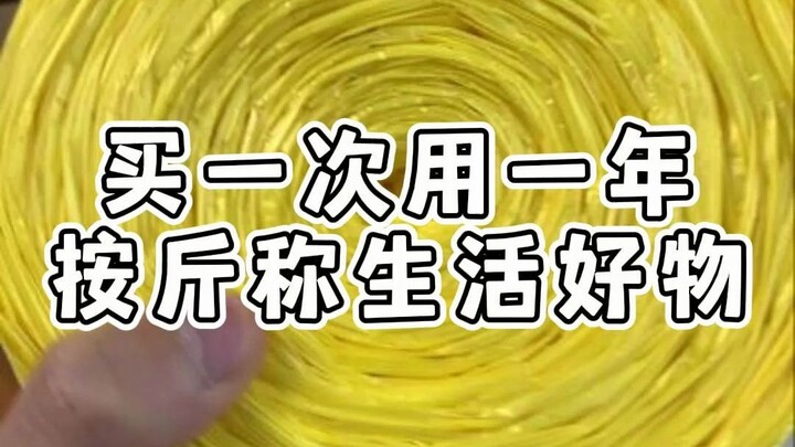 ถุงขยะแบบไหนที่สามารถใส่คนได้หนึ่งคน?