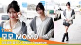 [4K] 트와이스 '모모', 이른 아침 활짝 핀 벚꽃 미모✈️TWICE 'MOMO' Airport Departure 24.4.5 #Newsen