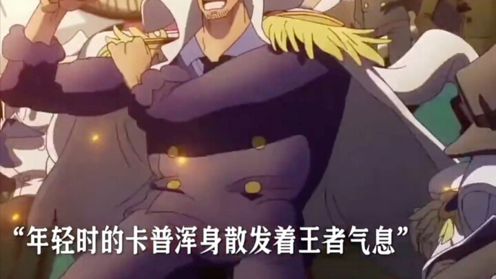海贼天团驾到