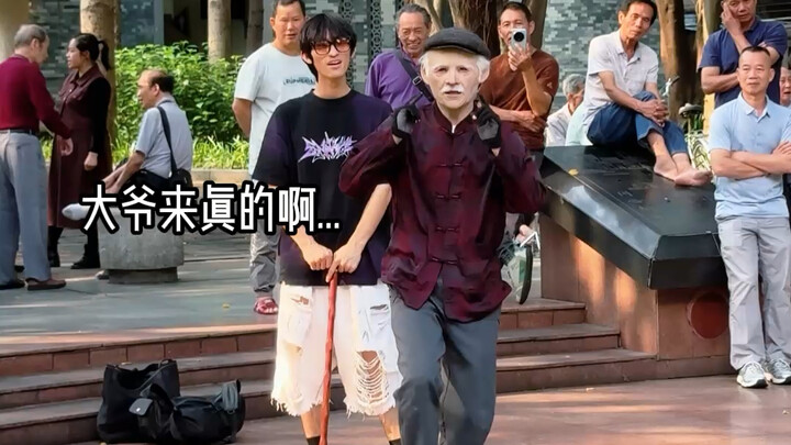 We were dancing in the park when an older man came up and said my moves were terrible. Turns out…